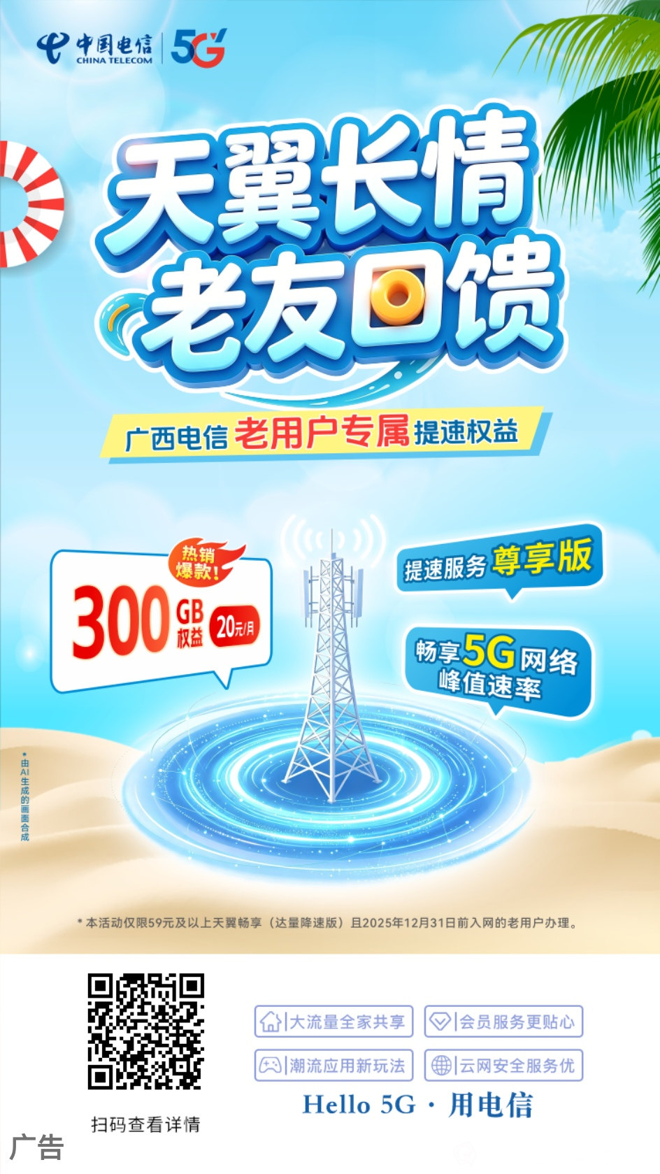 微信图片_20260819101248_144_412.jpg