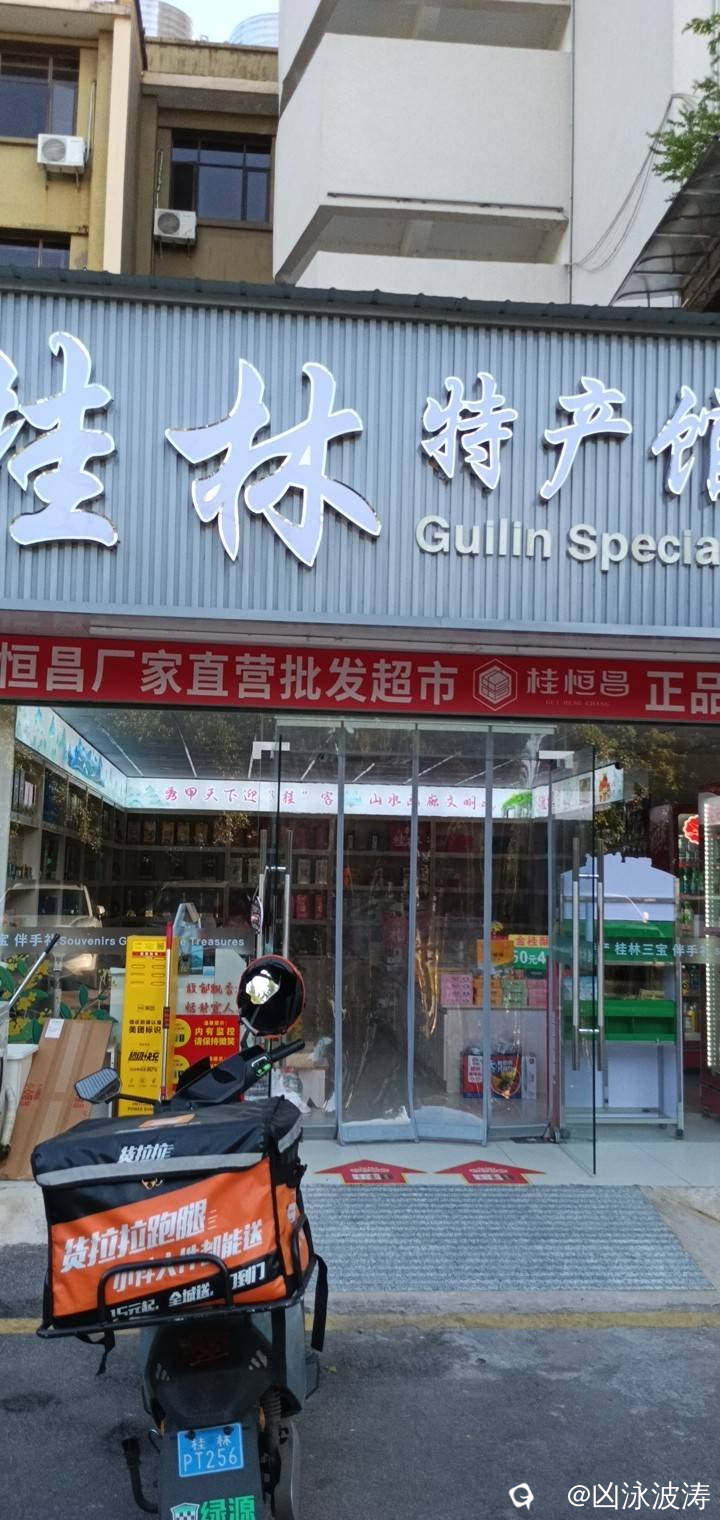12d4fdf5-e604-f89d-2c21-8dba5f261f57.jpg
