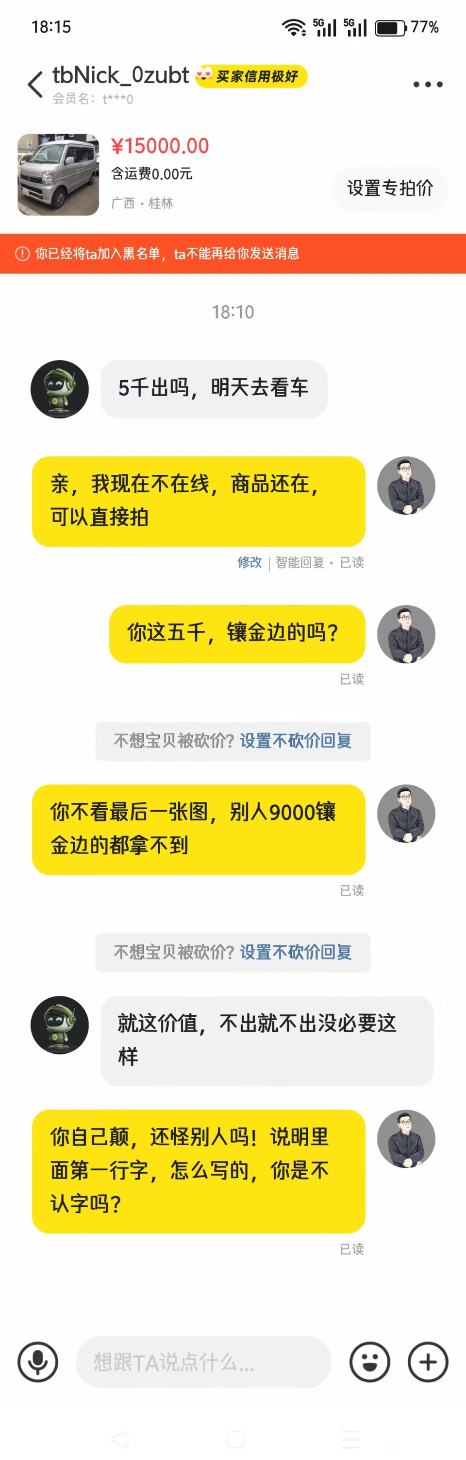 微信图片_20260704102844_177_21.jpg