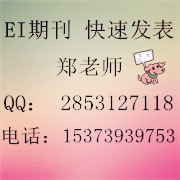 eiԴ�������ڿ�������ja�����ڿ�EI������EI�ڿ����Ŀ��ٷ���