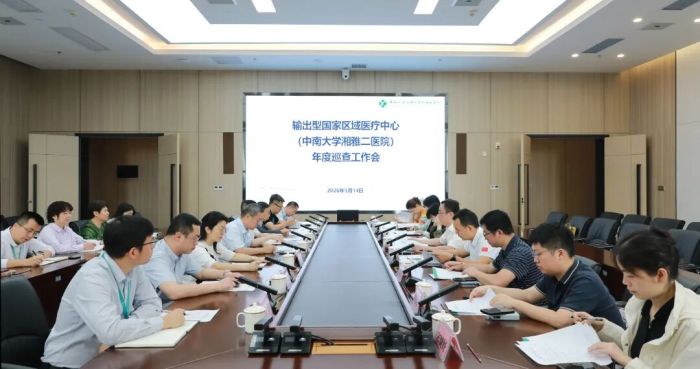 巡查会.jpg