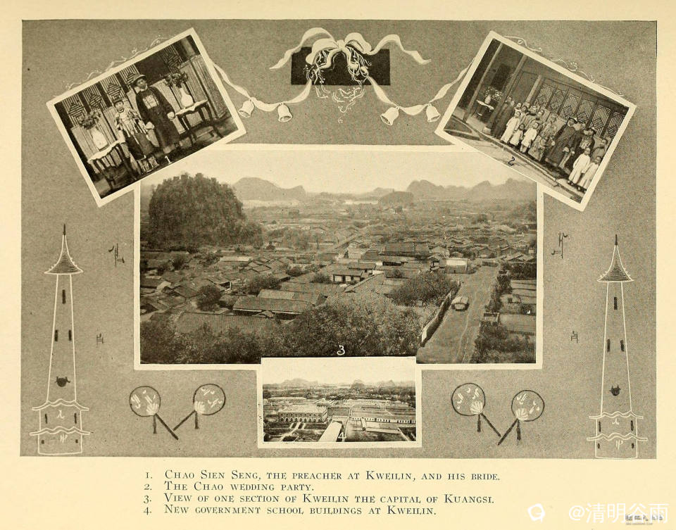 清代桂林01.jpg