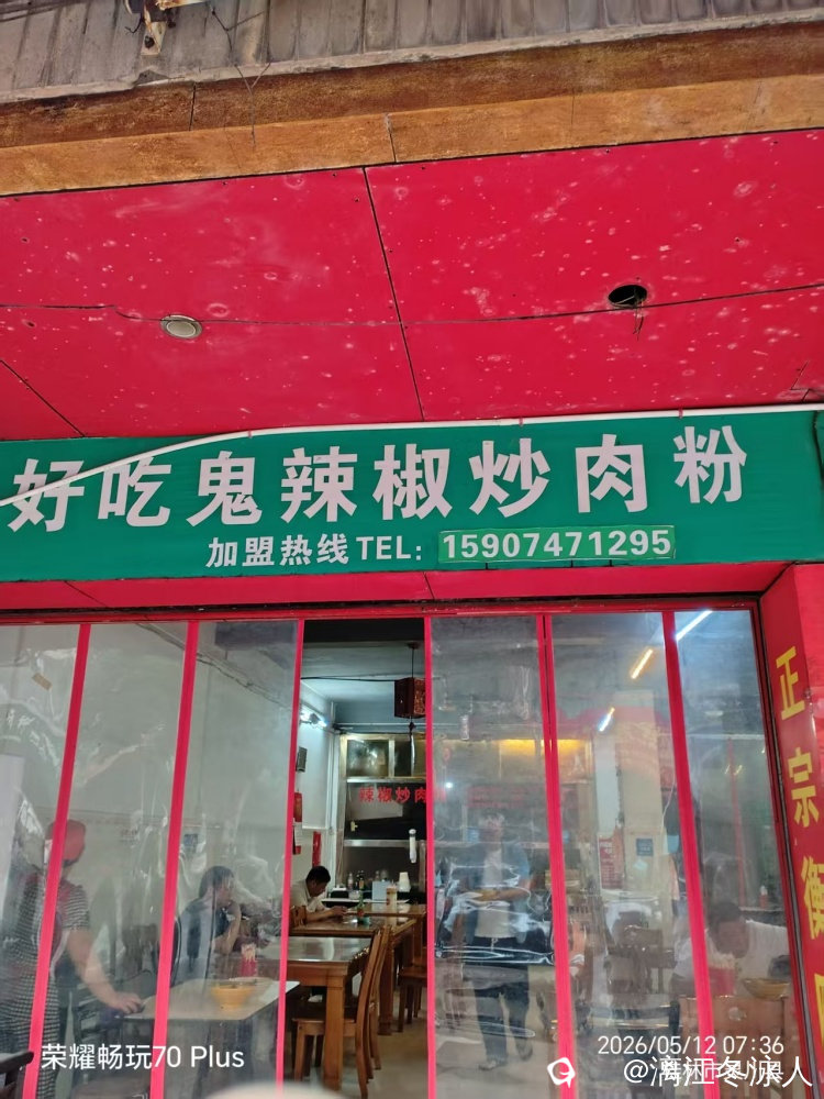 微信图片_20260513083630_544_21.jpg