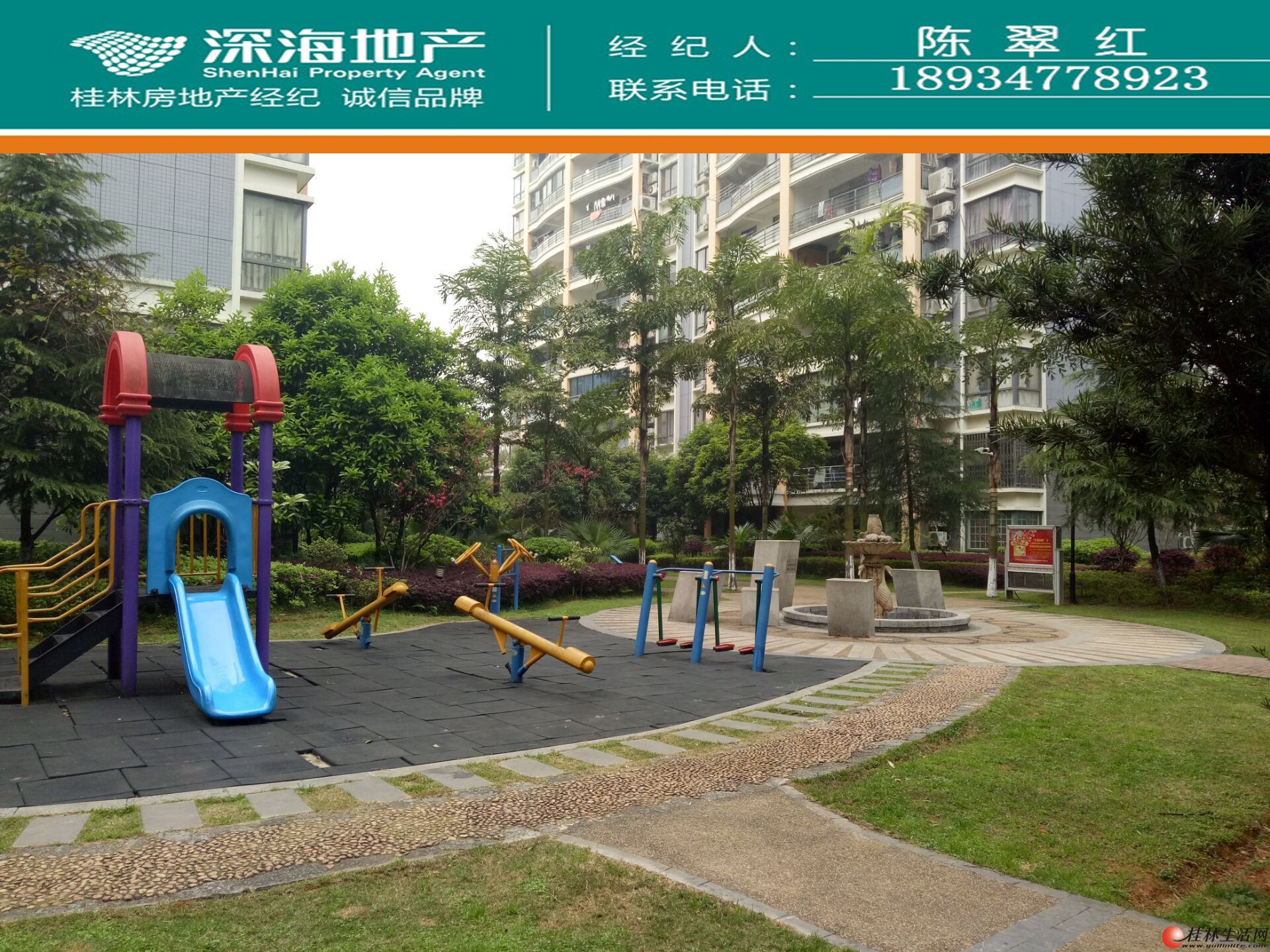 C������ ����һ�ж����˽��ϳ�2��2��  ¥��3¥���� ��װ�ҵ�Ҿ�ȫ �����ס��2600Ԫ