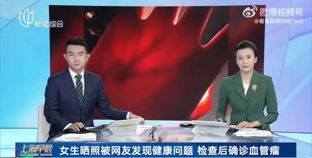 女生晒照被网友提醒有“瘤”？真的救命了！医生回应……