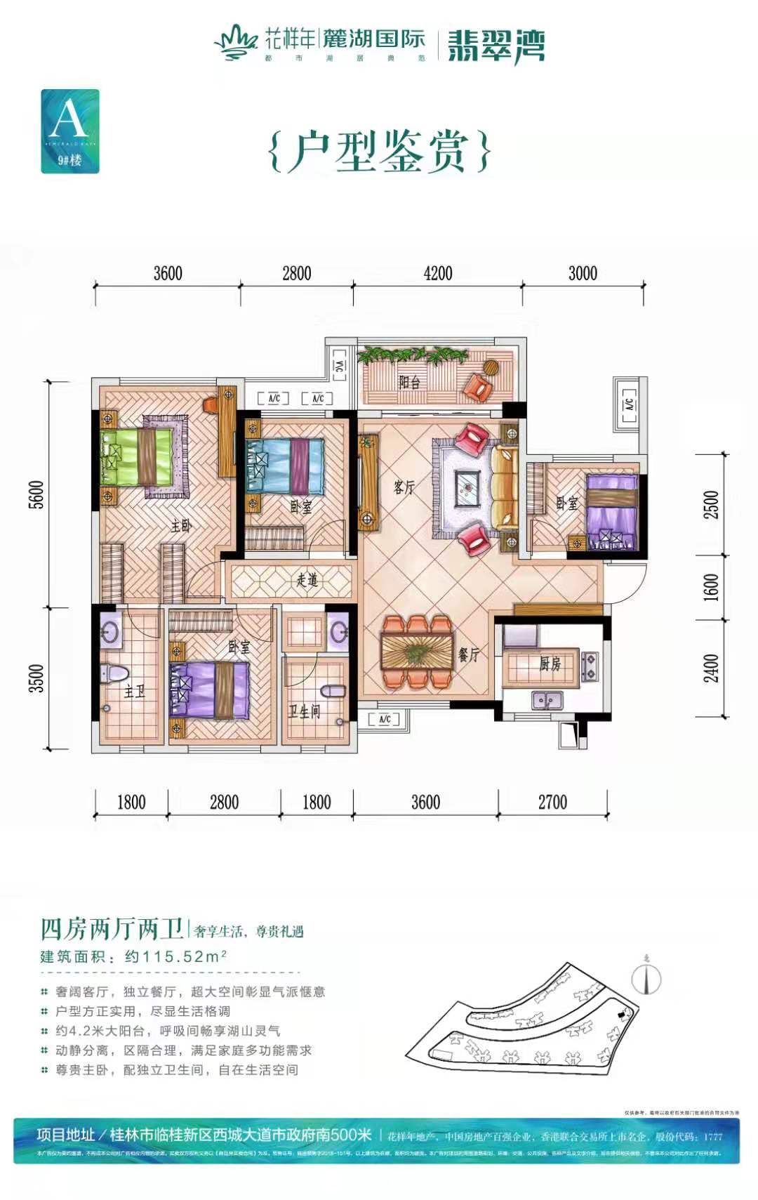 ���빫԰  ����´�� һ��֮��´�������ķ�63.3��