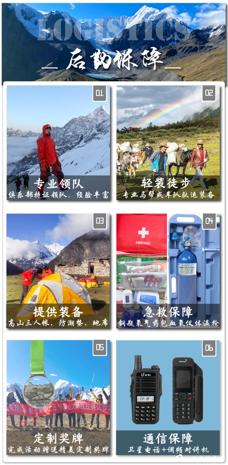 微信图片_20240306160420.png
