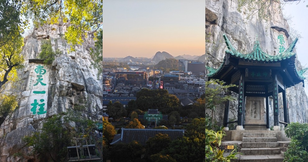 跟着蒙曼老师“读知行”王城一日游