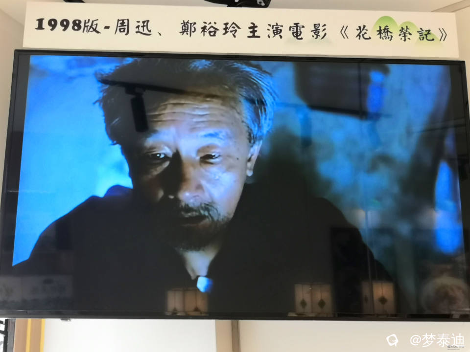 IMG_20241030_130514_副本.jpg
