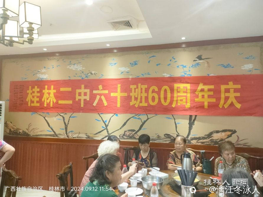 微信图片_20240912144633.jpg