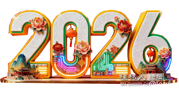 blog_260855300_20251203060832140.png