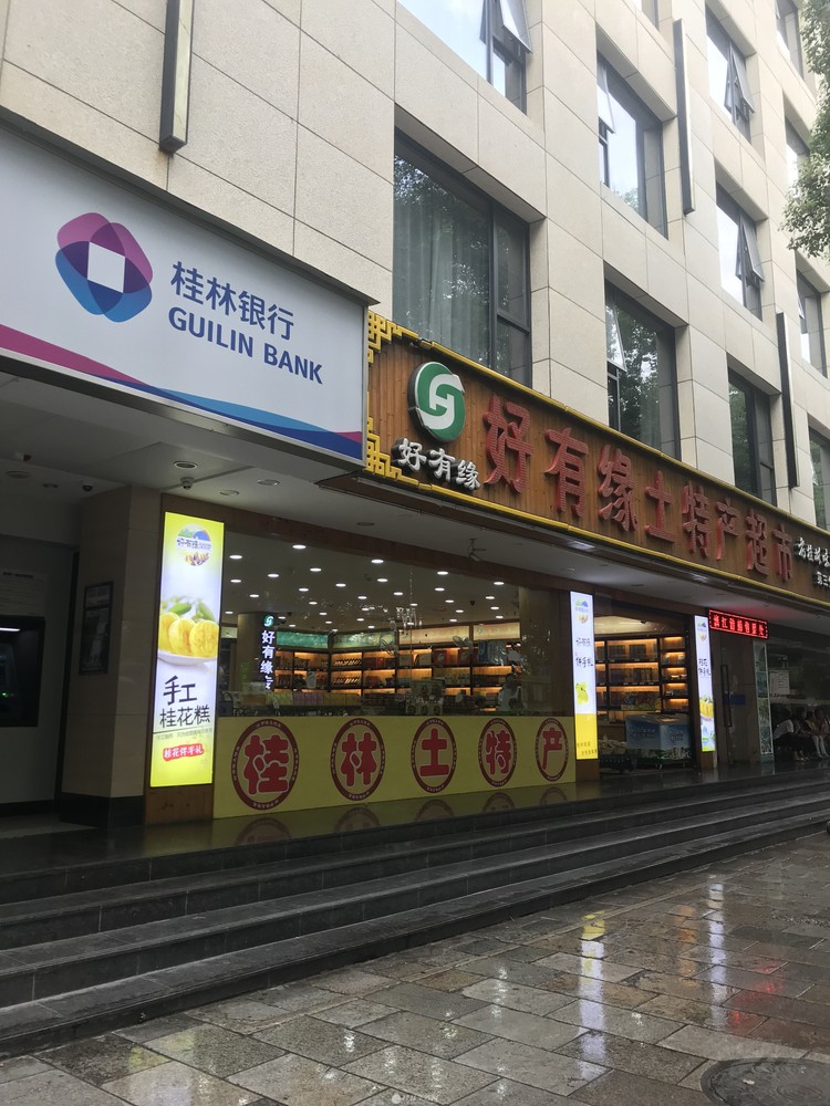 qy����·�����ĺ� ����˫���Ա� ��ʽ¥6��3��3�� ���ѵضν���һ�ף�