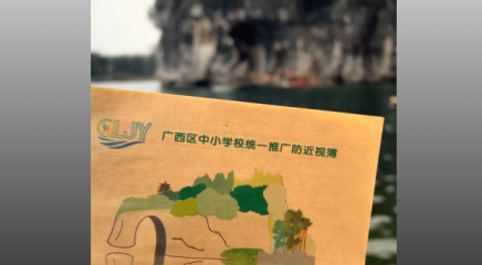 桂林的&ldquo;家鄉(xiāng)版&rdquo;作業(yè)本你還記得嗎？ 跟著作業(yè)本打卡&ldquo;桂林山水甲天下&rdquo; ！是青春，也是刻在DNA里的鄉(xiāng)愁
