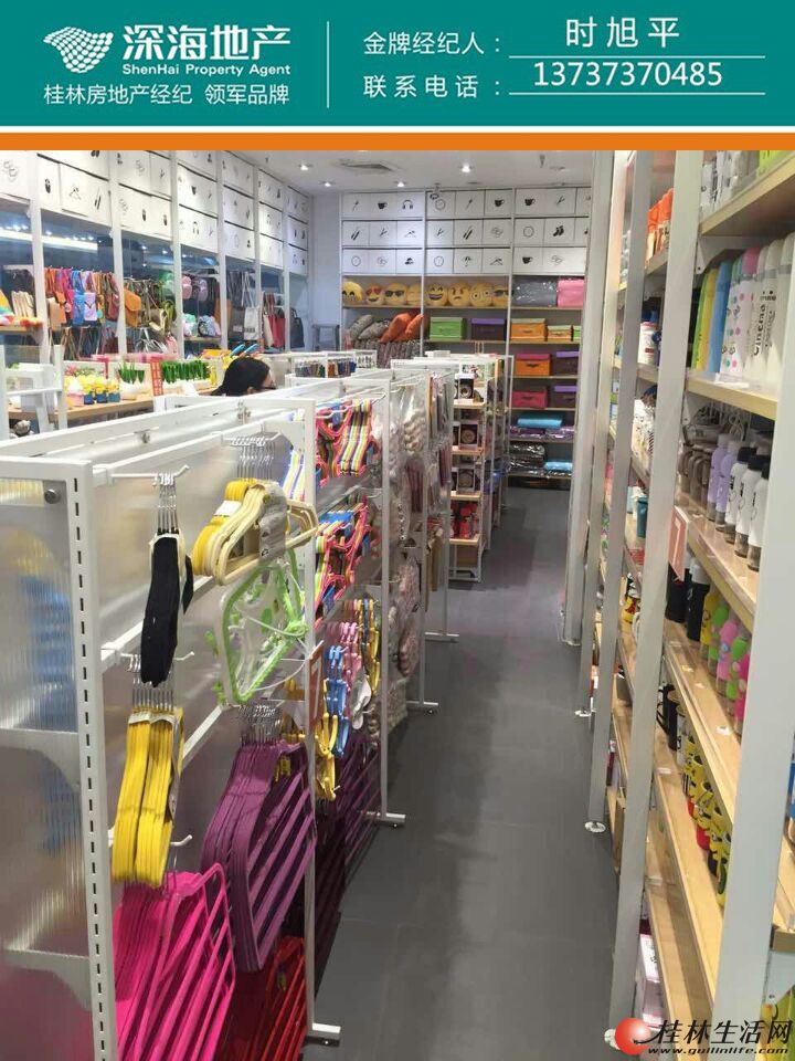 S ����㳡 ����������  ����29000Ԫ 120ƽ�� ����װ ���ּ���Ӫҵ~��
