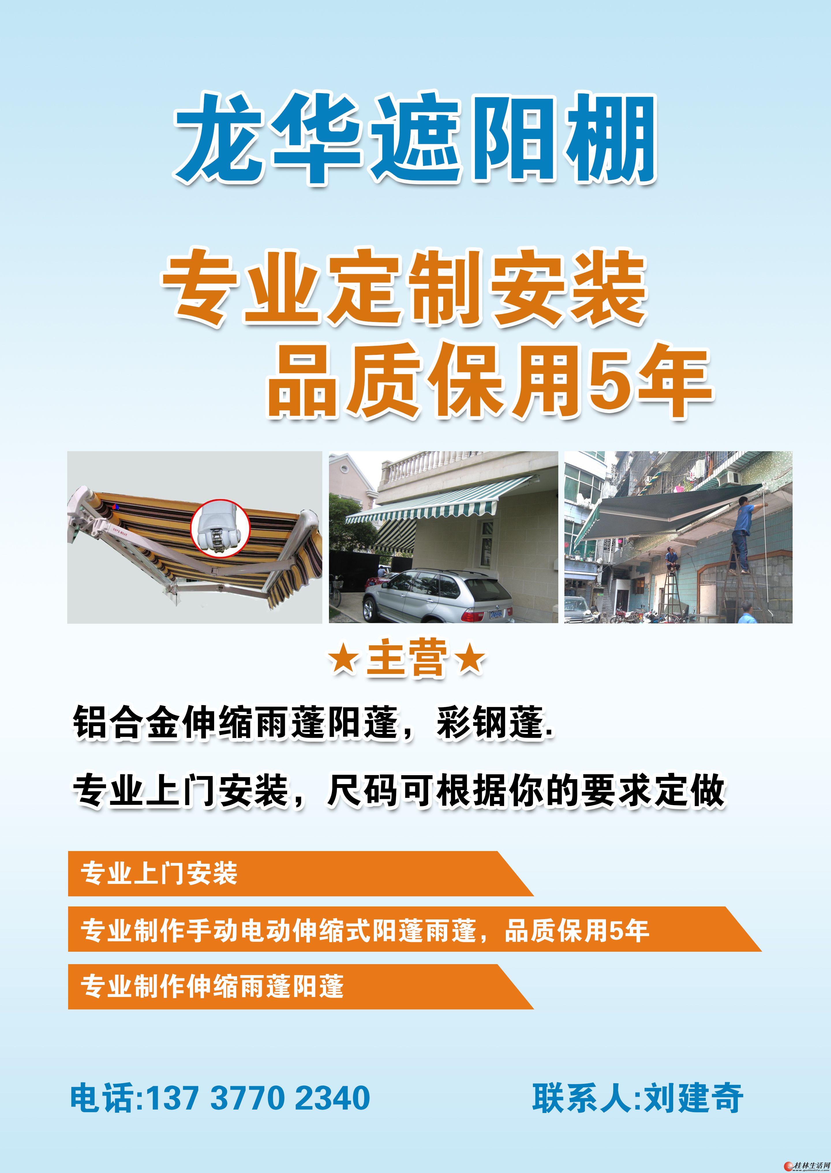 ���������綯��բ�ų�