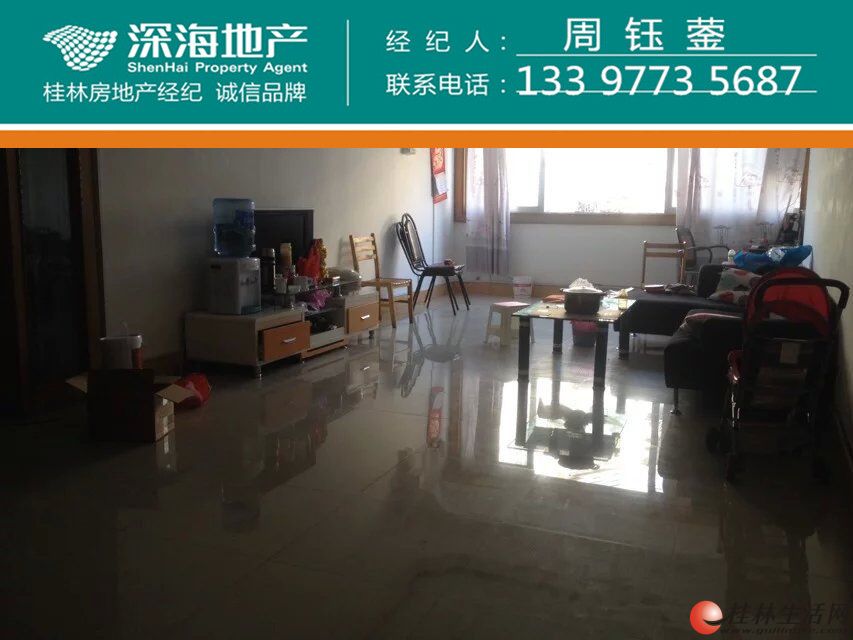 Z����ѧ��  ����·  3��2��2��  �ƽ�3¥  127�O 60�� ���ۣ�