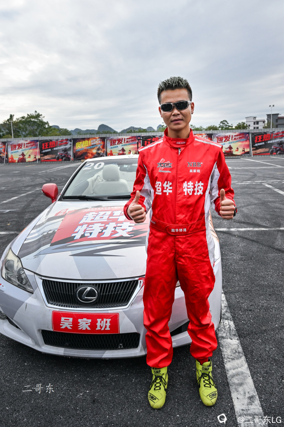 超华特技飞车秀 (30).jpg