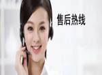 �ۻ��Ͼ���ˮ��(Bauhinia)�ۺ����ά��ƽ̨�绰����(24Сʱ��������)