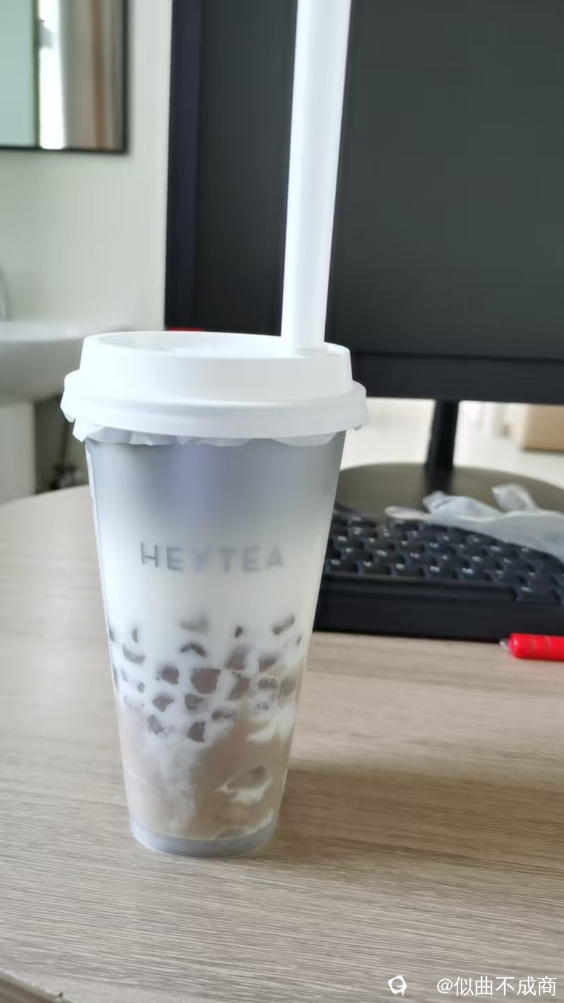 奶茶.jpg