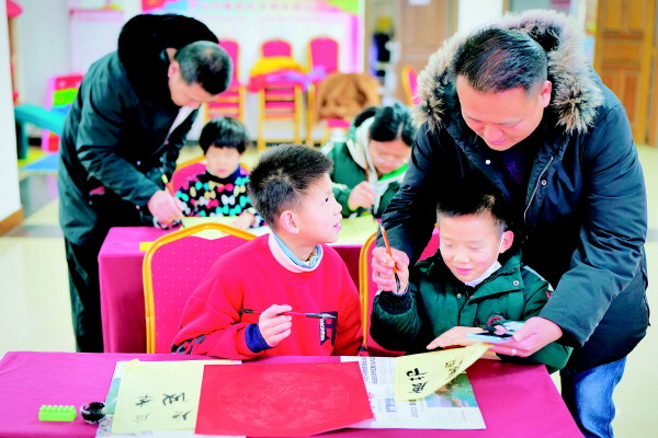書寫家風家訓 感恩家國情懷