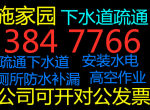 ͨˮ绰ֲͨͨˮܵͨܵ