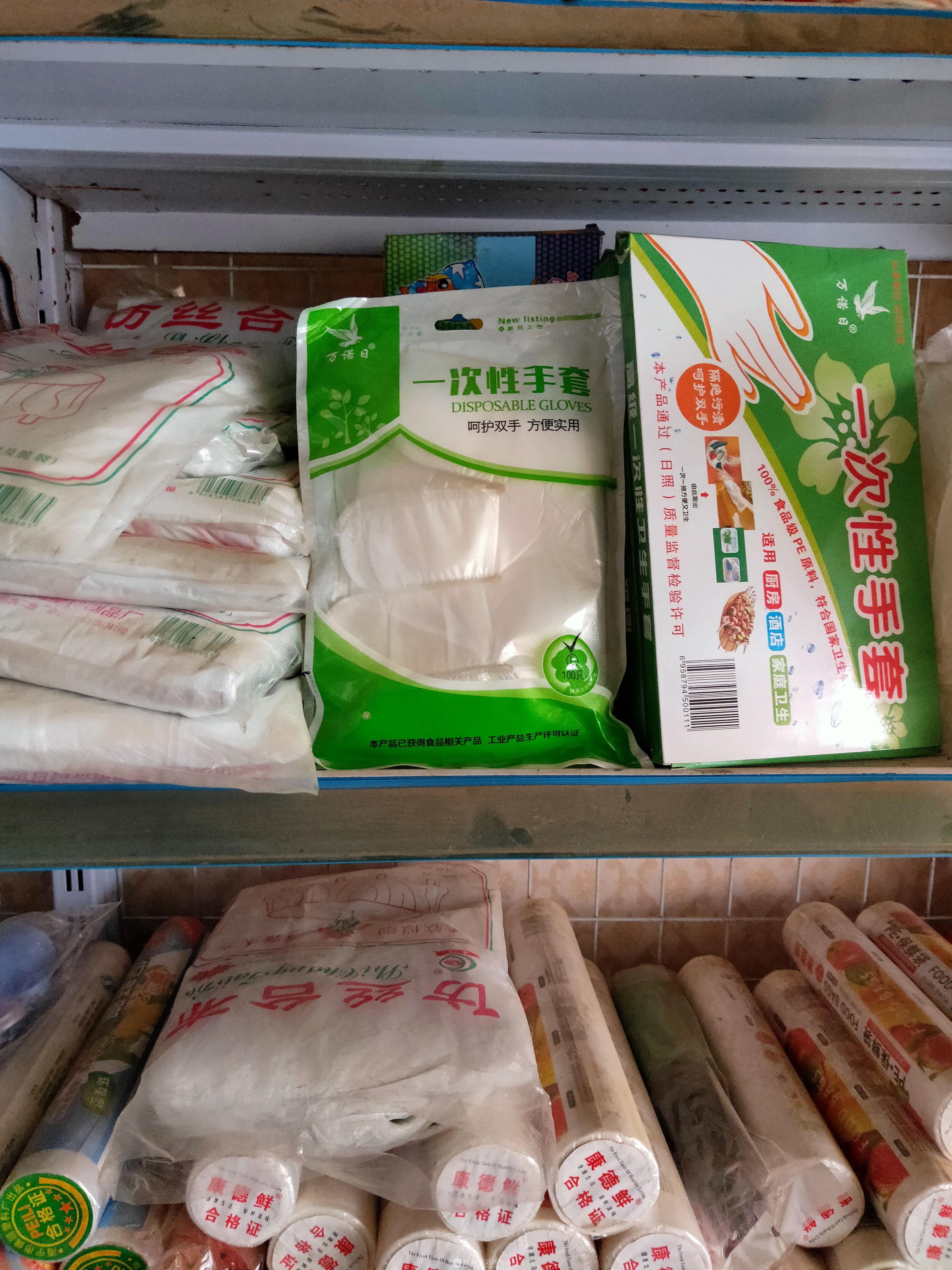 ����չʾ��˫���׼��ø��в���