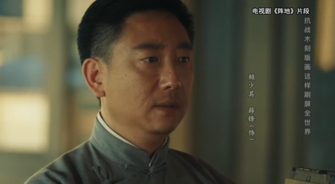 第18集丨抗战木刻版画这样“刷屏”全世界