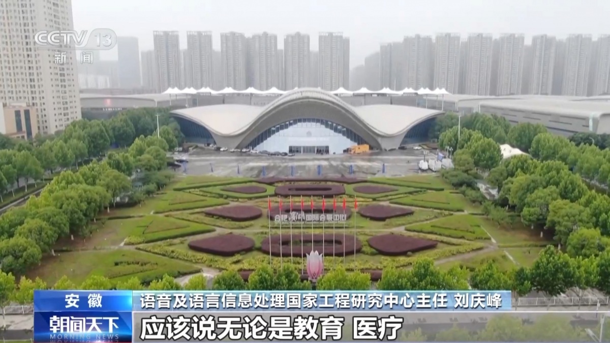 AI有多火?你可能不知道，你其实已经每天在用人工智能了