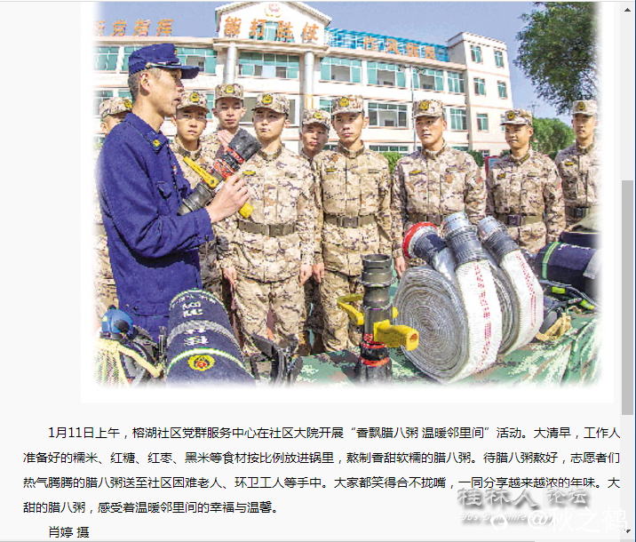 截图202401161335557422.png