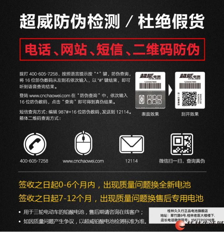 ���ֻ��綯����رȽ������Ƽ�ȥ����·9�Ų�ѯ�����α��������������