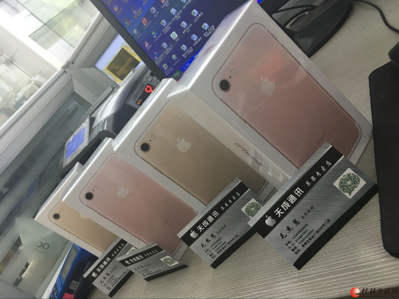 ȫ��������iphone7��32G������ɫ��ȫ���ؼ�һ��4899Ԫ,���ڣ�ȫ����ԡ�