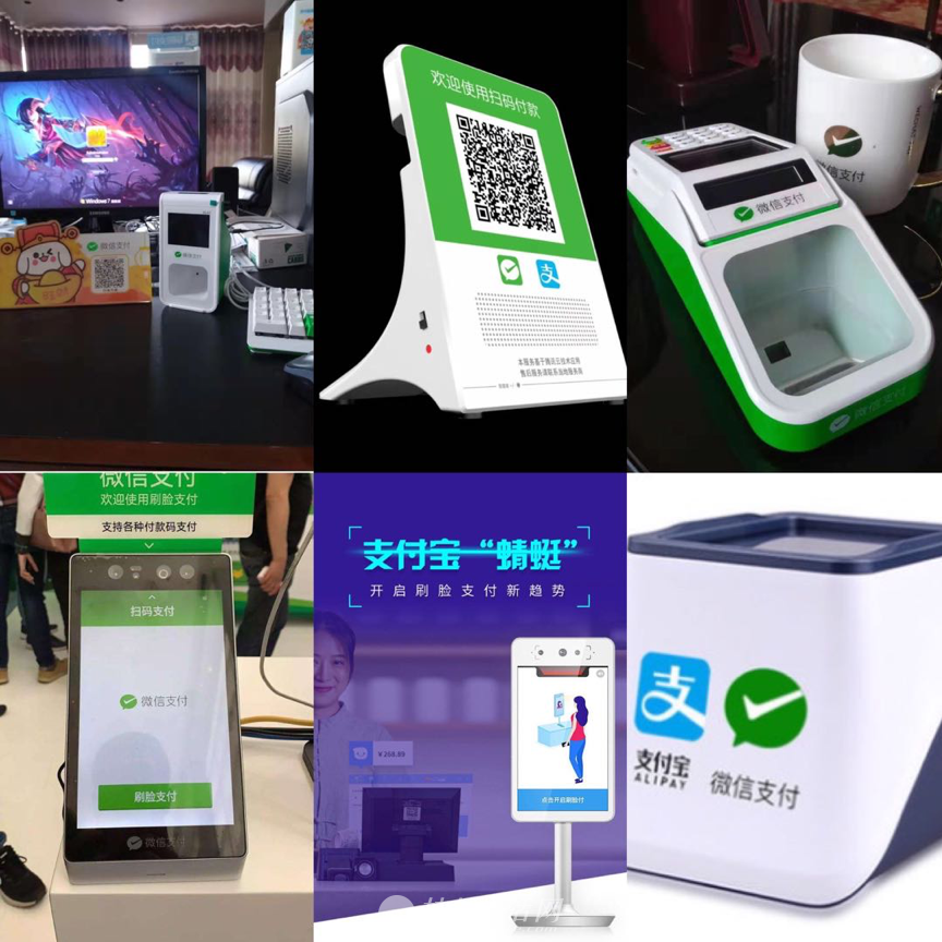 ���־����Ƽ����ƶ�֧�����񣡣�