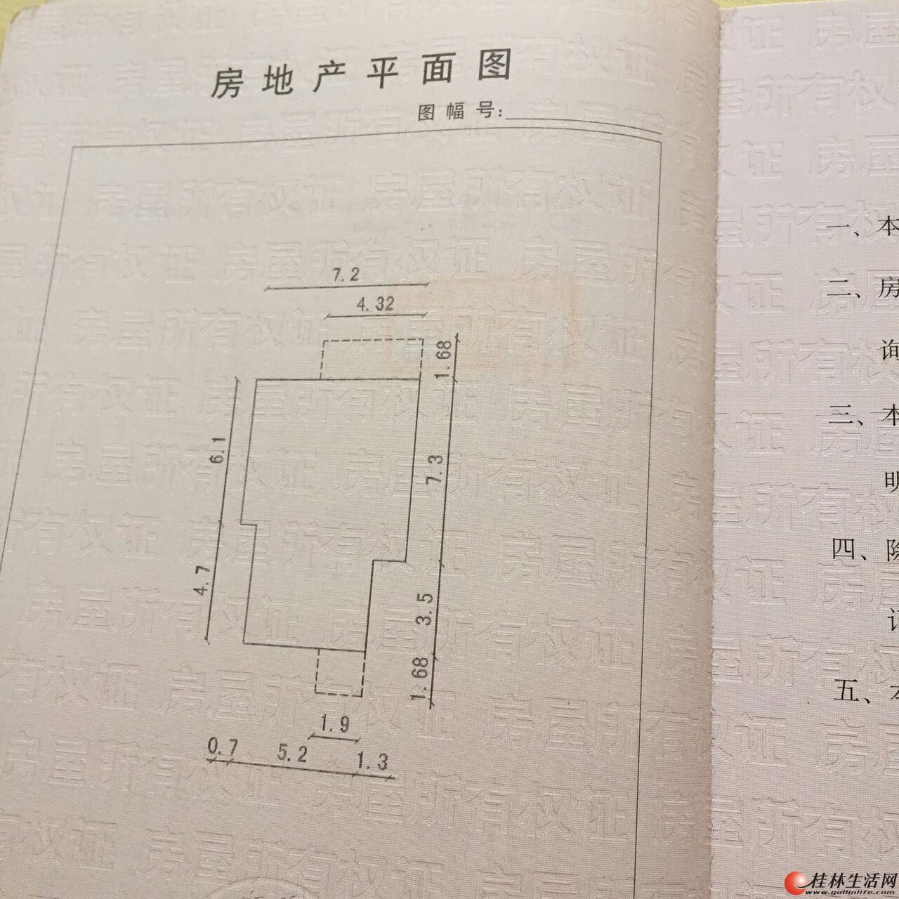 ����������Сѧ��԰��������¥�����ϱ������е�װ�޽���72.8��