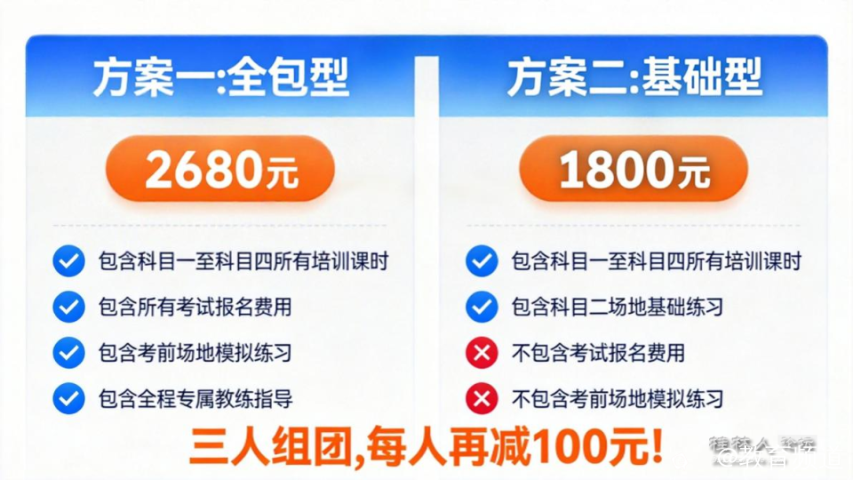图片 3.png
