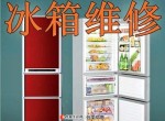 (ǼԤԼ)ά޵绰(ۺ绰