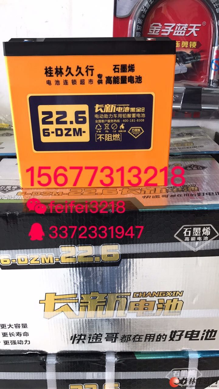 ��������.���µ��ʯīϩ�߶˵綯����ع��ֻ����������ŷ��� ʯīϩΪ���ڴ����ƹ�
