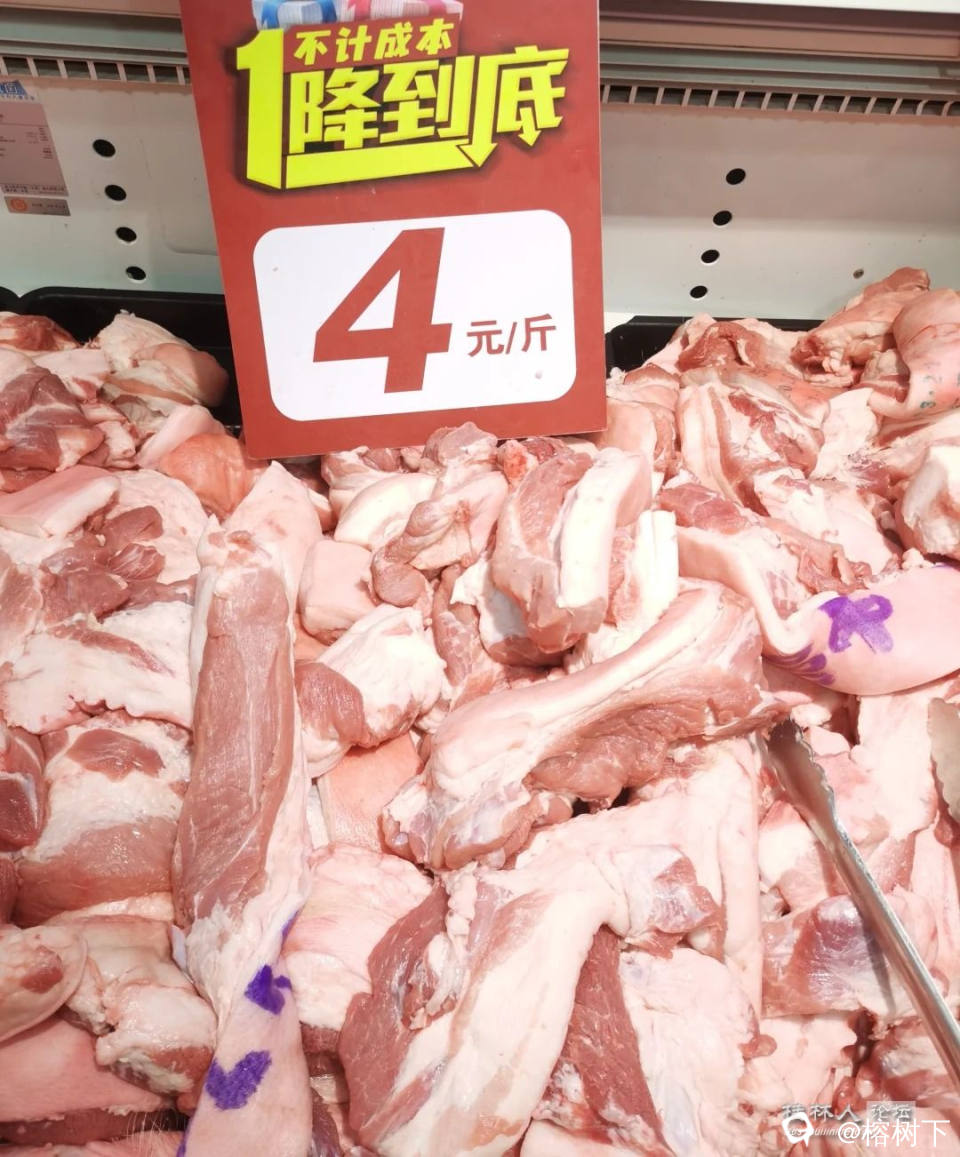 桂林猪肉价格太便宜了！_1_那山那水那桂林_来自小红书网页版.jpg
