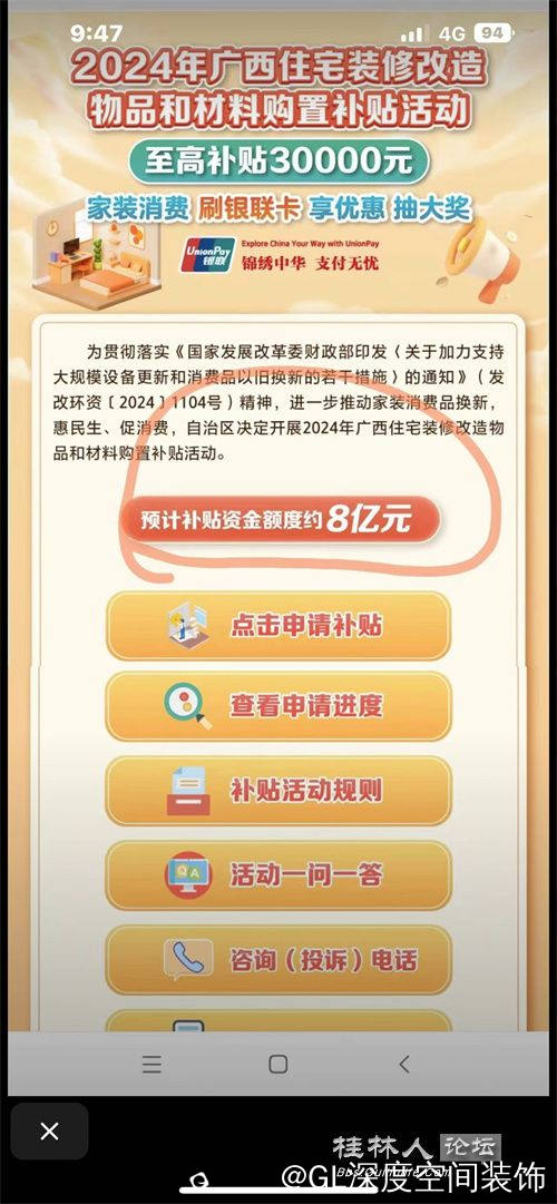 微信图片_20241021101907.jpg