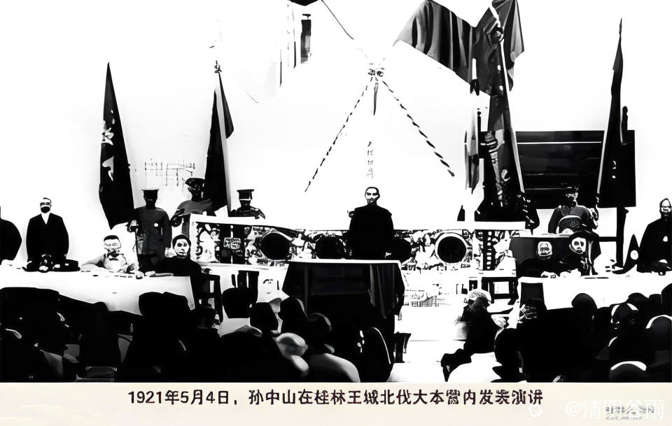 王城大本营演讲副本.jpg