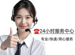 ǿյۺ绰24Сʱ˹绰-ۺάĹ