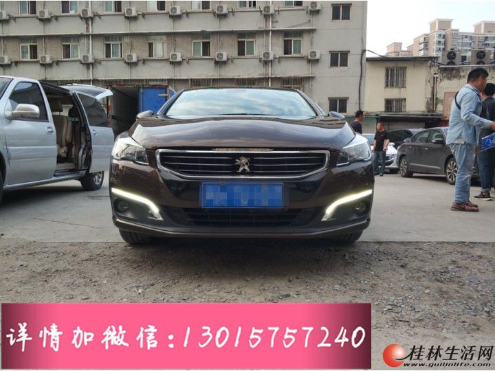 ����508 2015�� 1.8THP �Զ��콢��