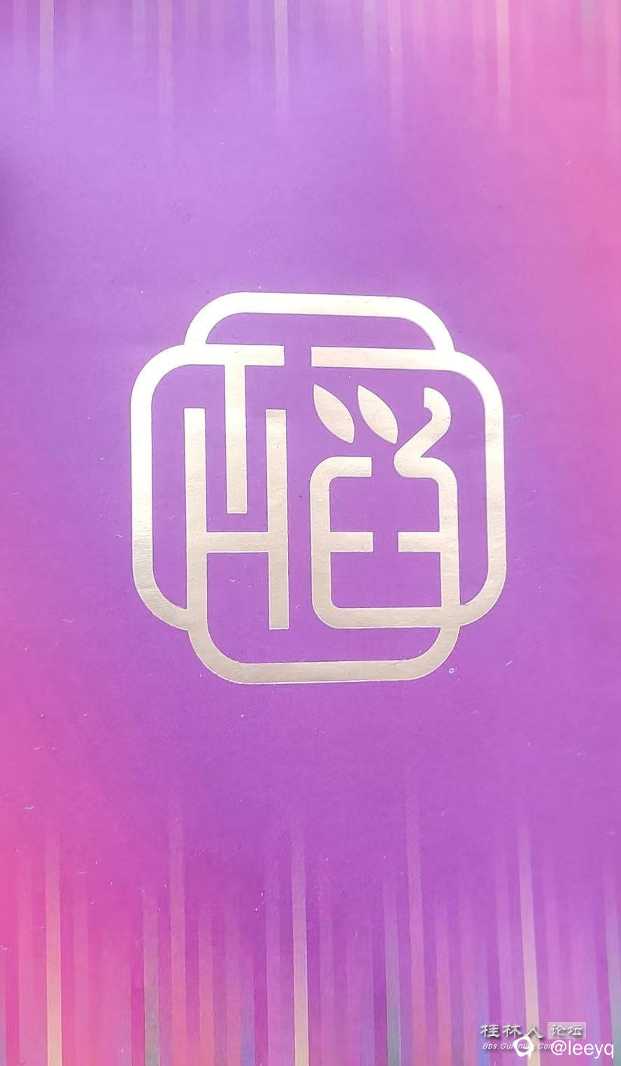 微信图片_20250203092302.jpg