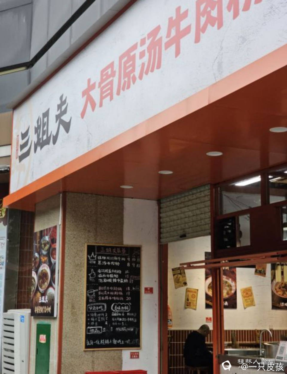 截图202412061540122339.jpg