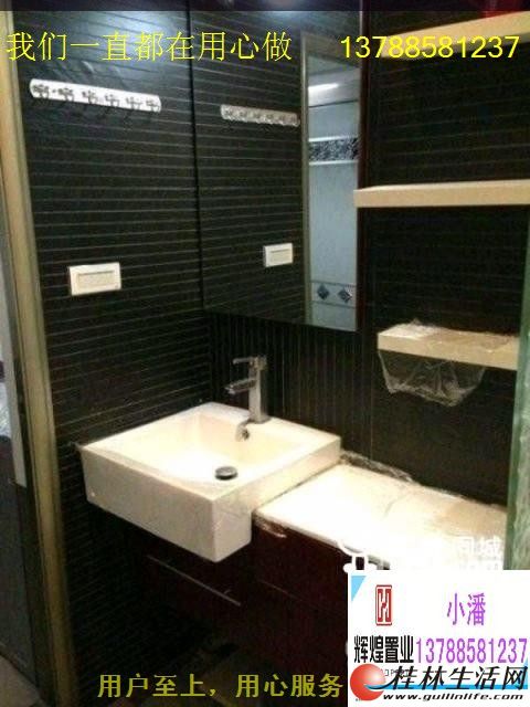 +�콭·�����黨԰��3��2�� 135ƽ�� ��װ
