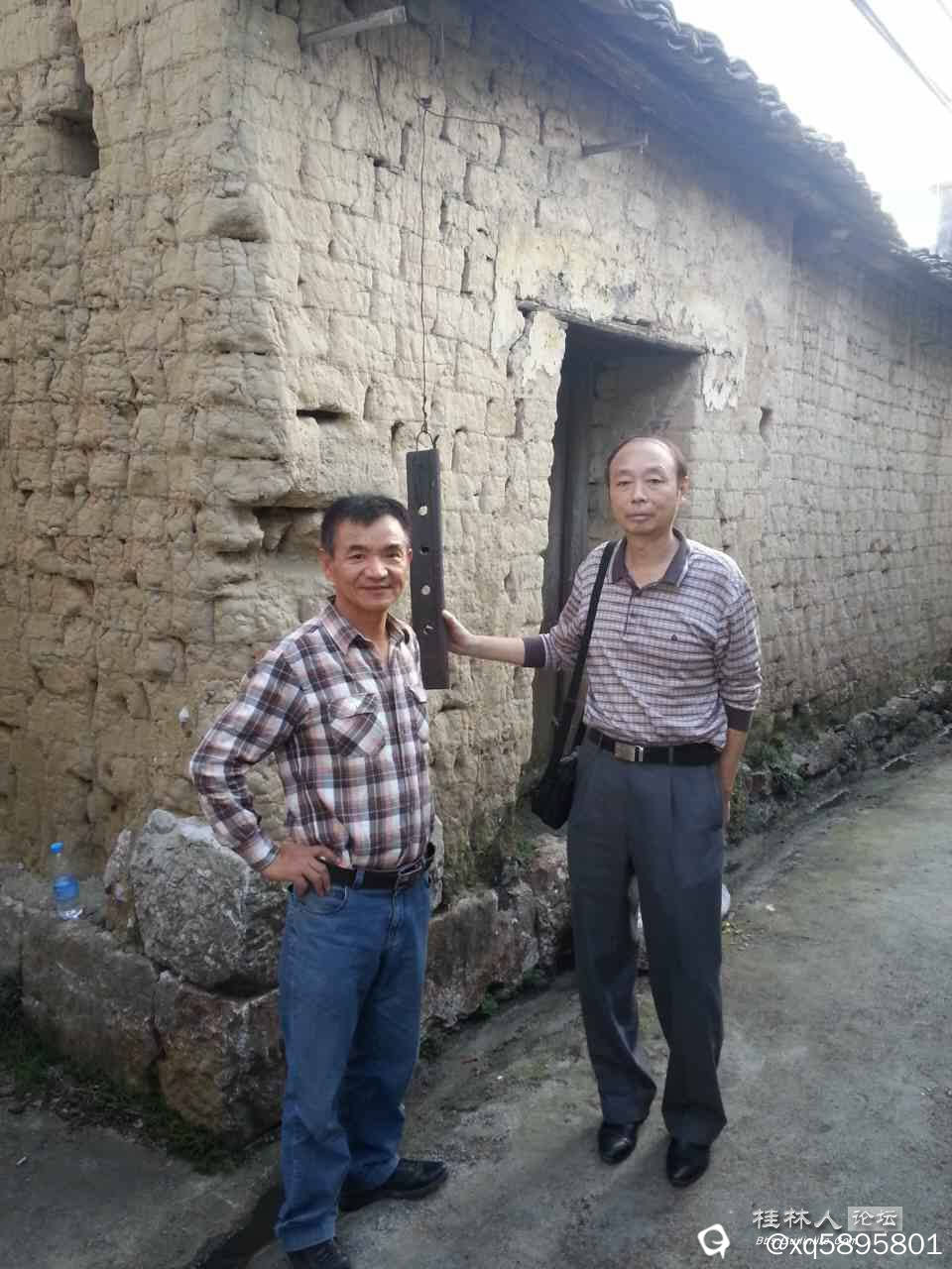 知青屋·