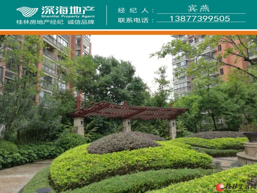 Y��Դ����7¥3��2��2��װ�޺�114.7ƽ83��
