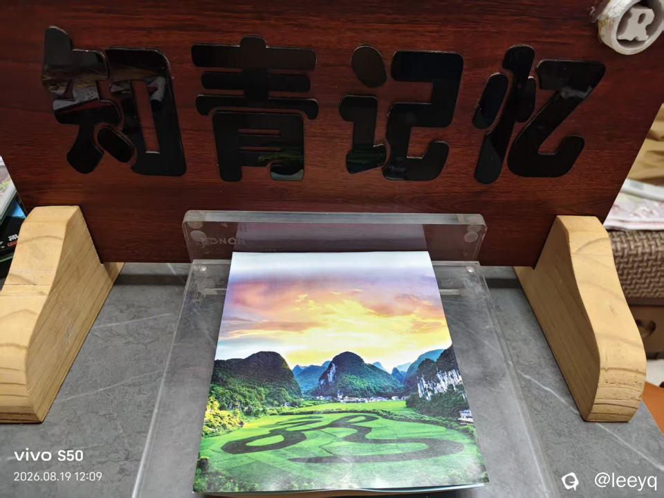 微信图片_20260819154616_68_148.jpg