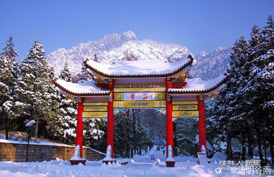 陈毅题写的黄山大门.jpg