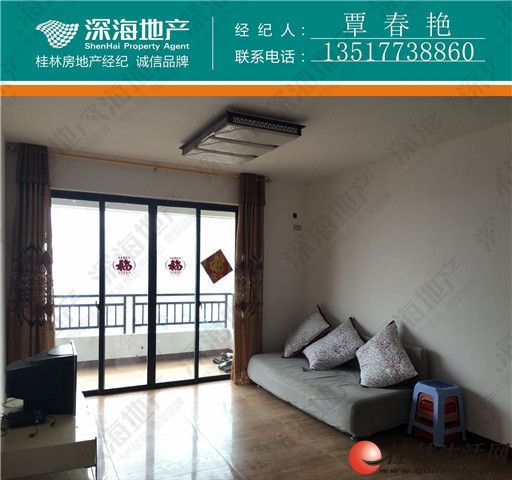 qɽˮ��˳�3�������ס2000/��