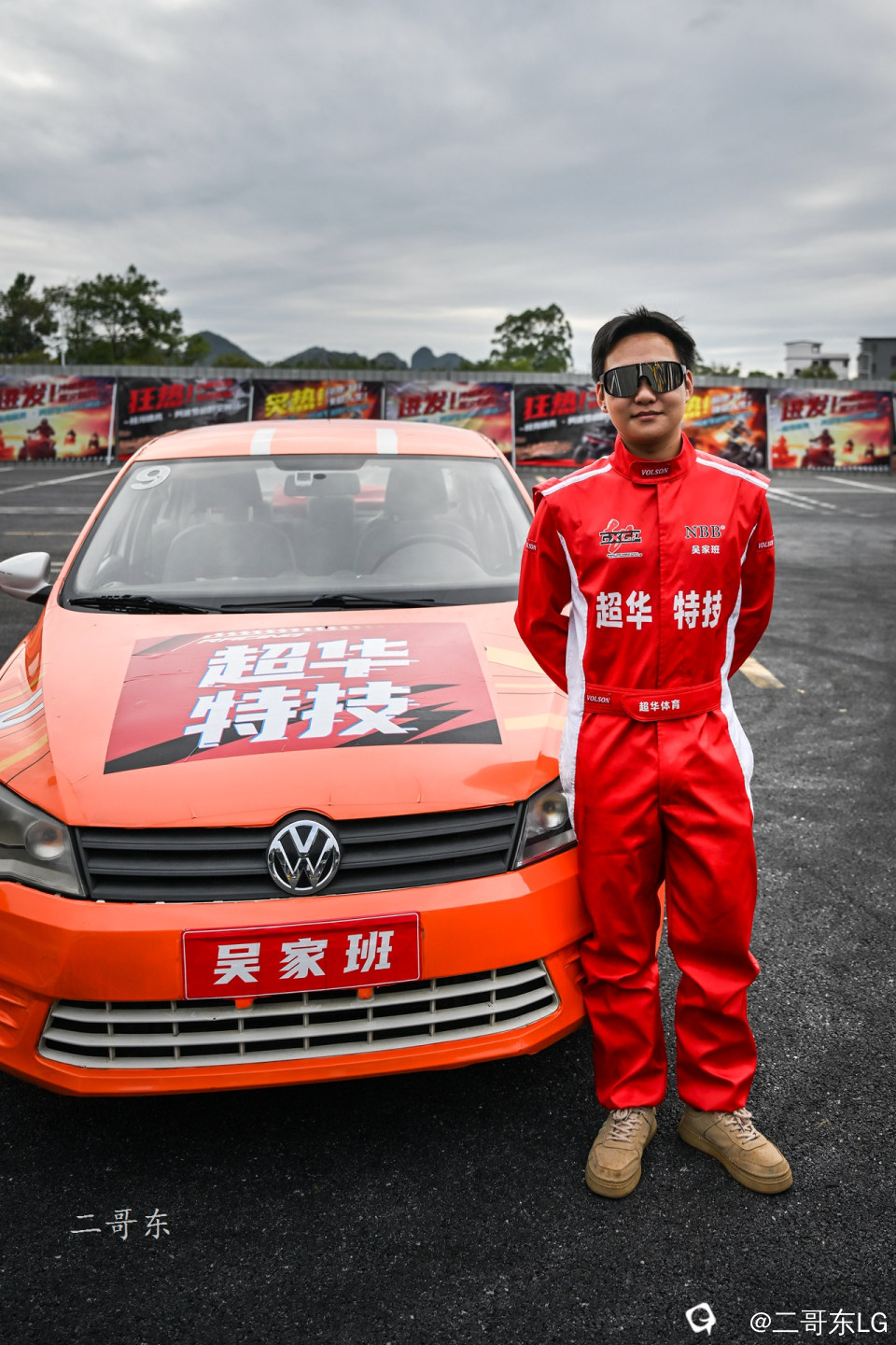 超华特技飞车秀 (33).jpg